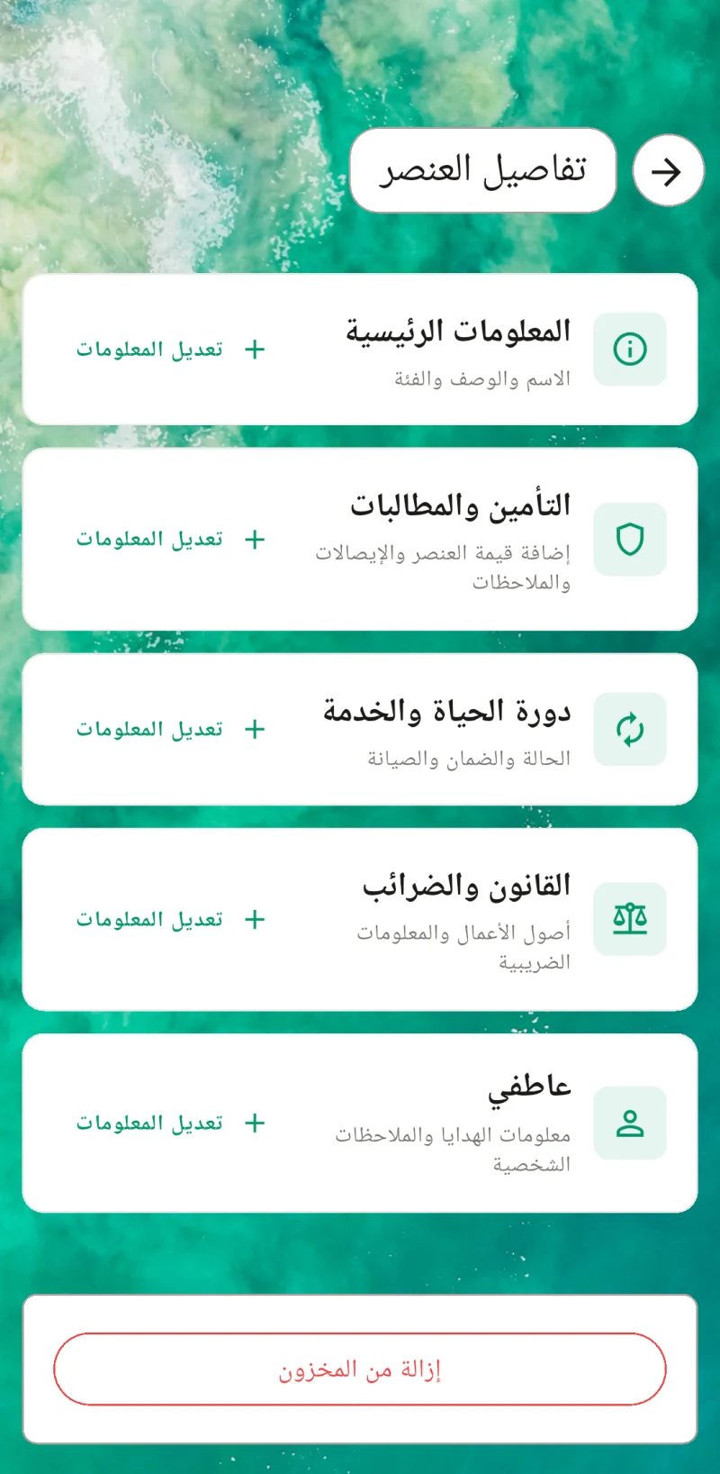 صورة مصغرة لـ متصفح المواقع