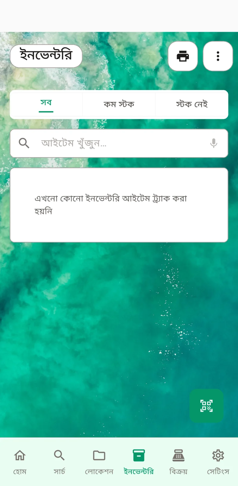 webScreenshot8Title থাম্বনেইল