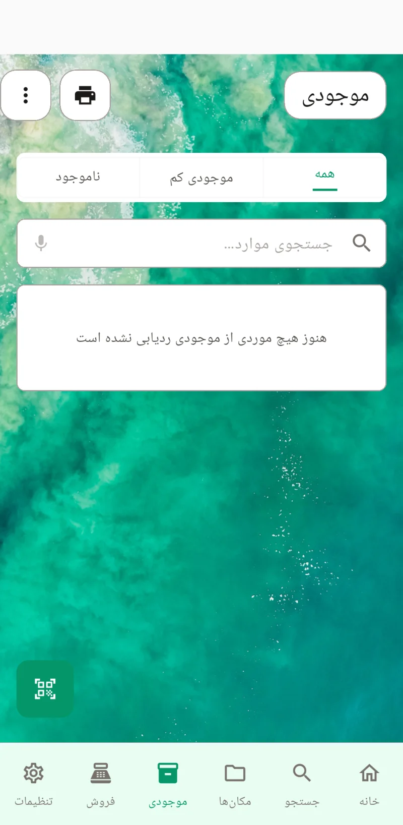 تصویر بندانگشتی webScreenshot8Title