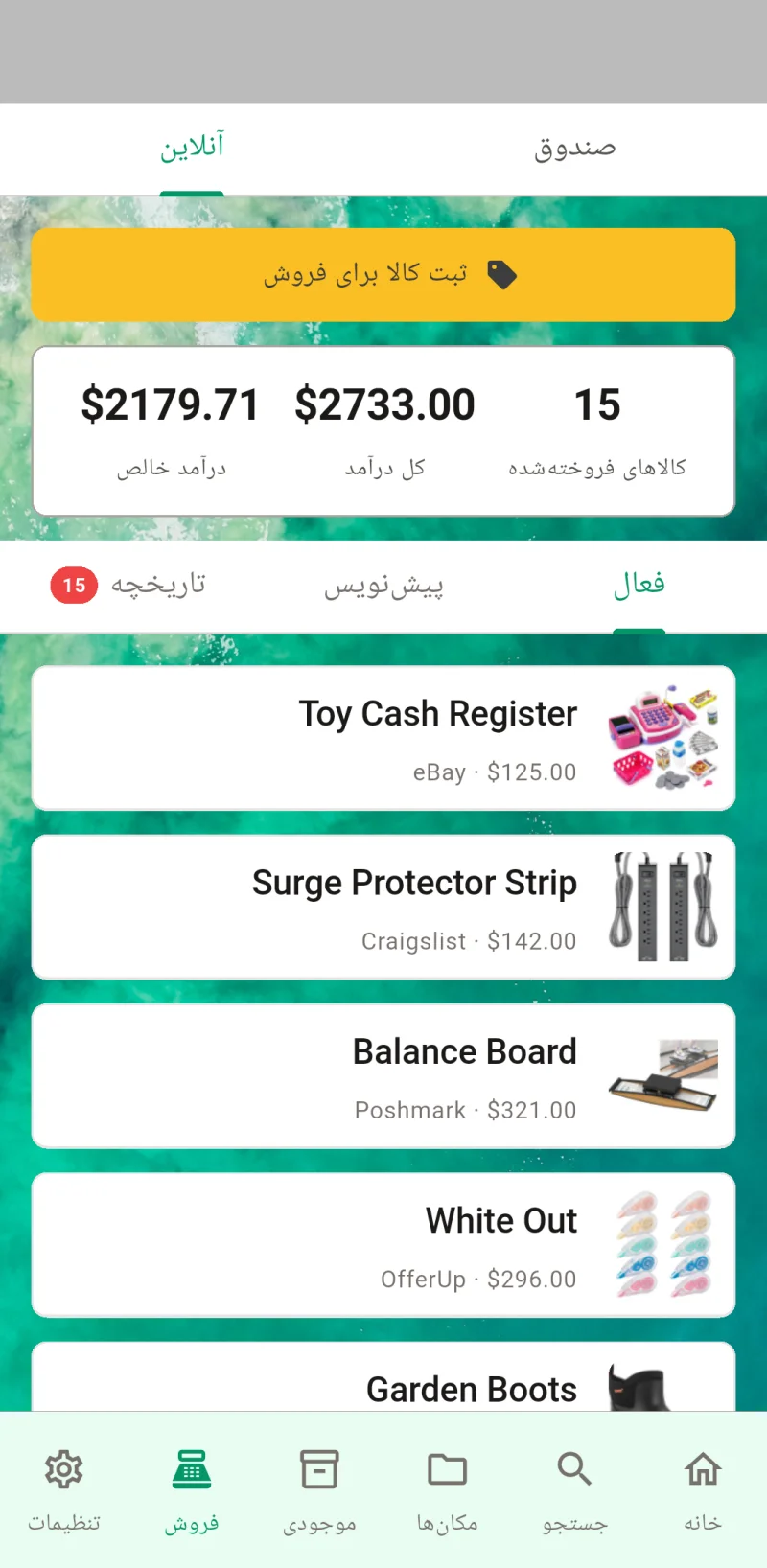 تصویر بندانگشتی webScreenshot8Title