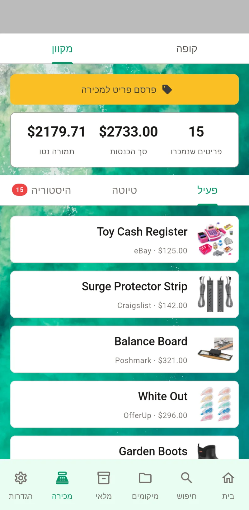 תמונה ממוזערת של webScreenshot8Title