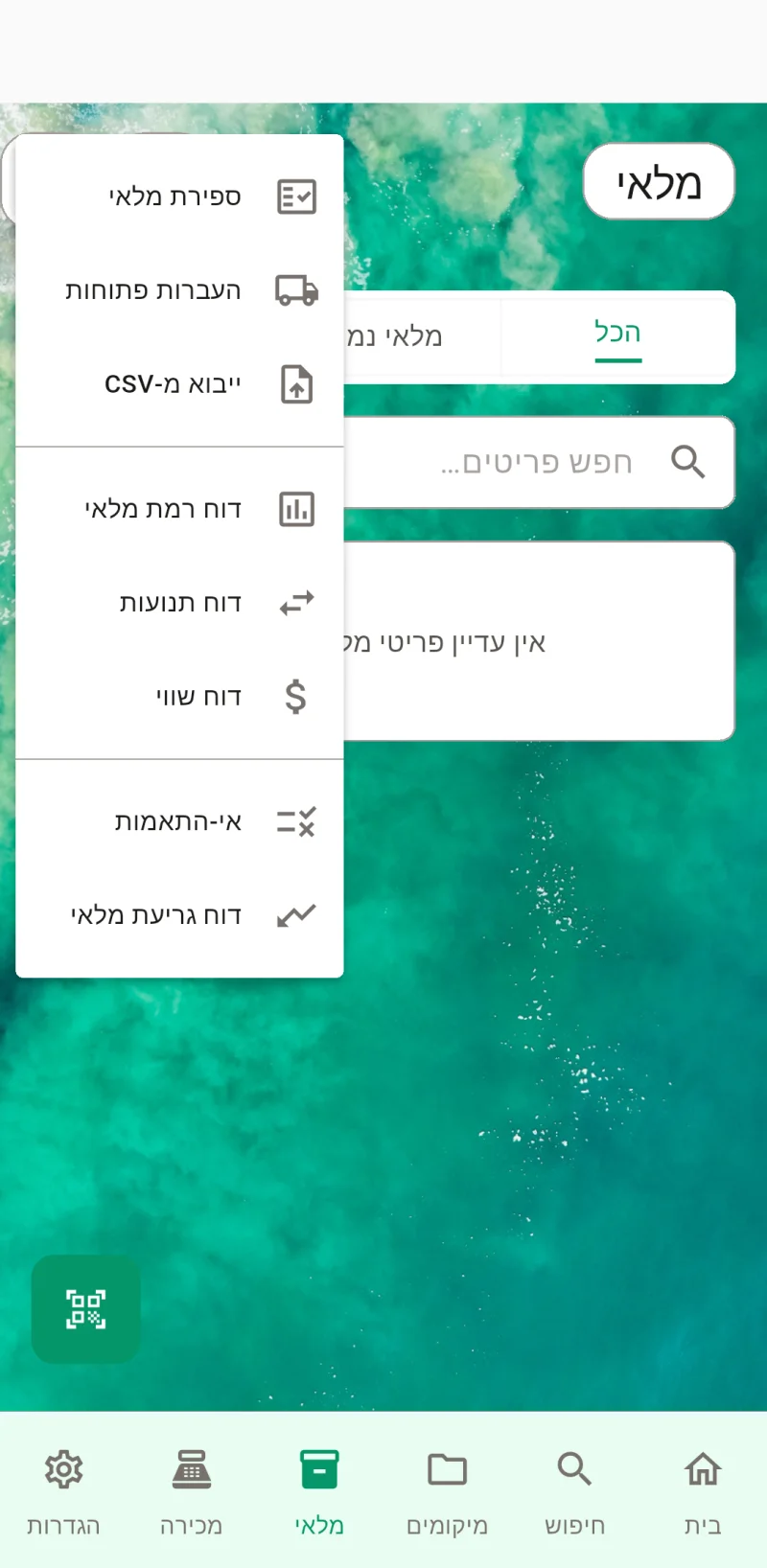 תמונה ממוזערת של webScreenshot9Title