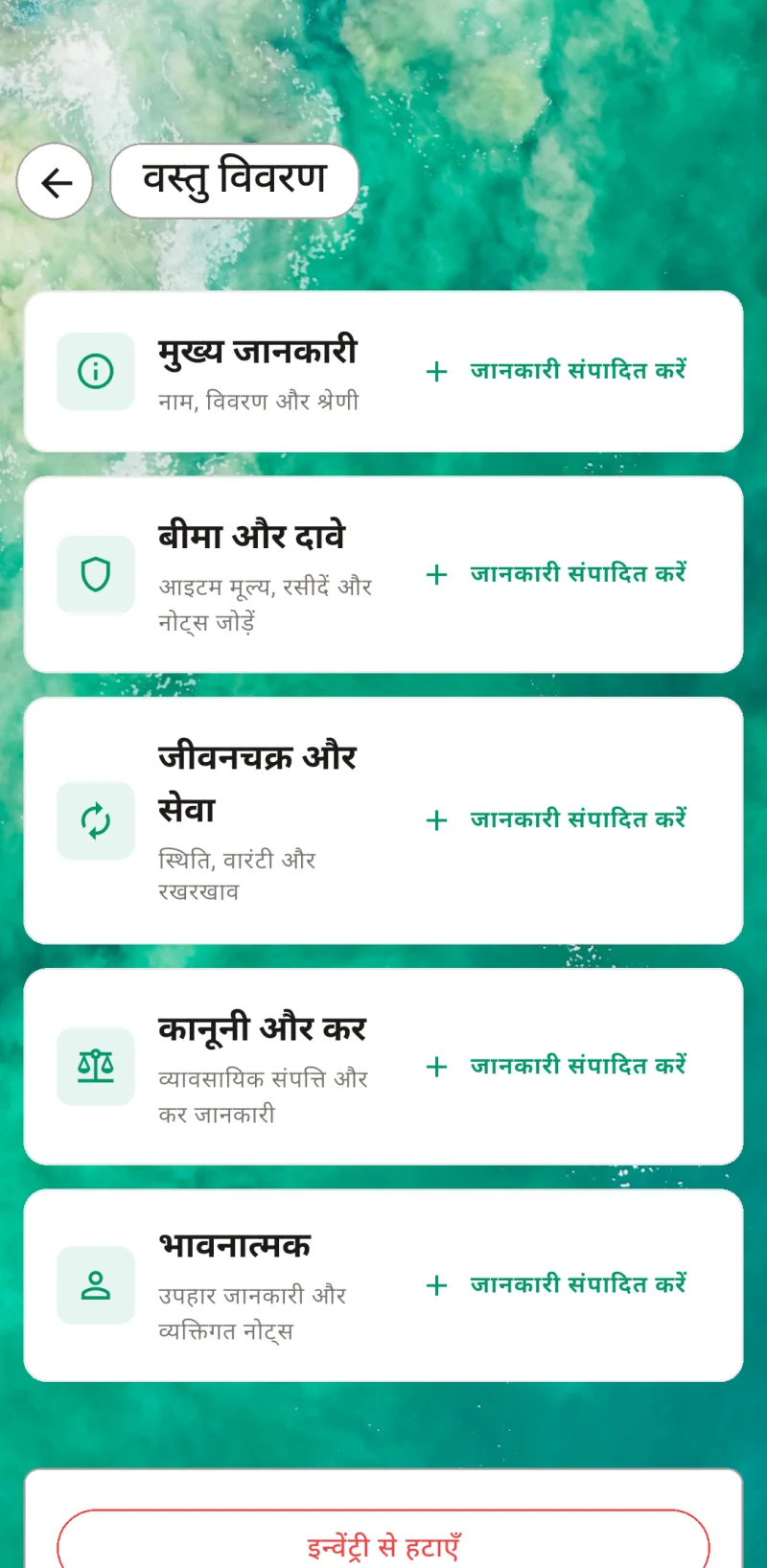 लोकेशन रिपोर्ट थंबनेल