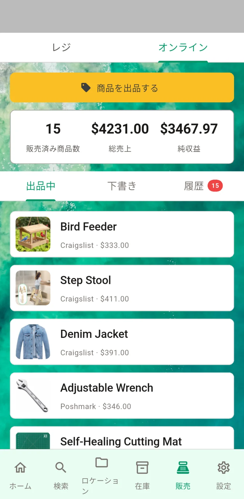 webScreenshot8Titleのサムネイル