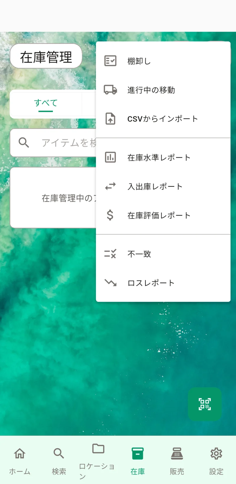 webScreenshot9Titleのサムネイル