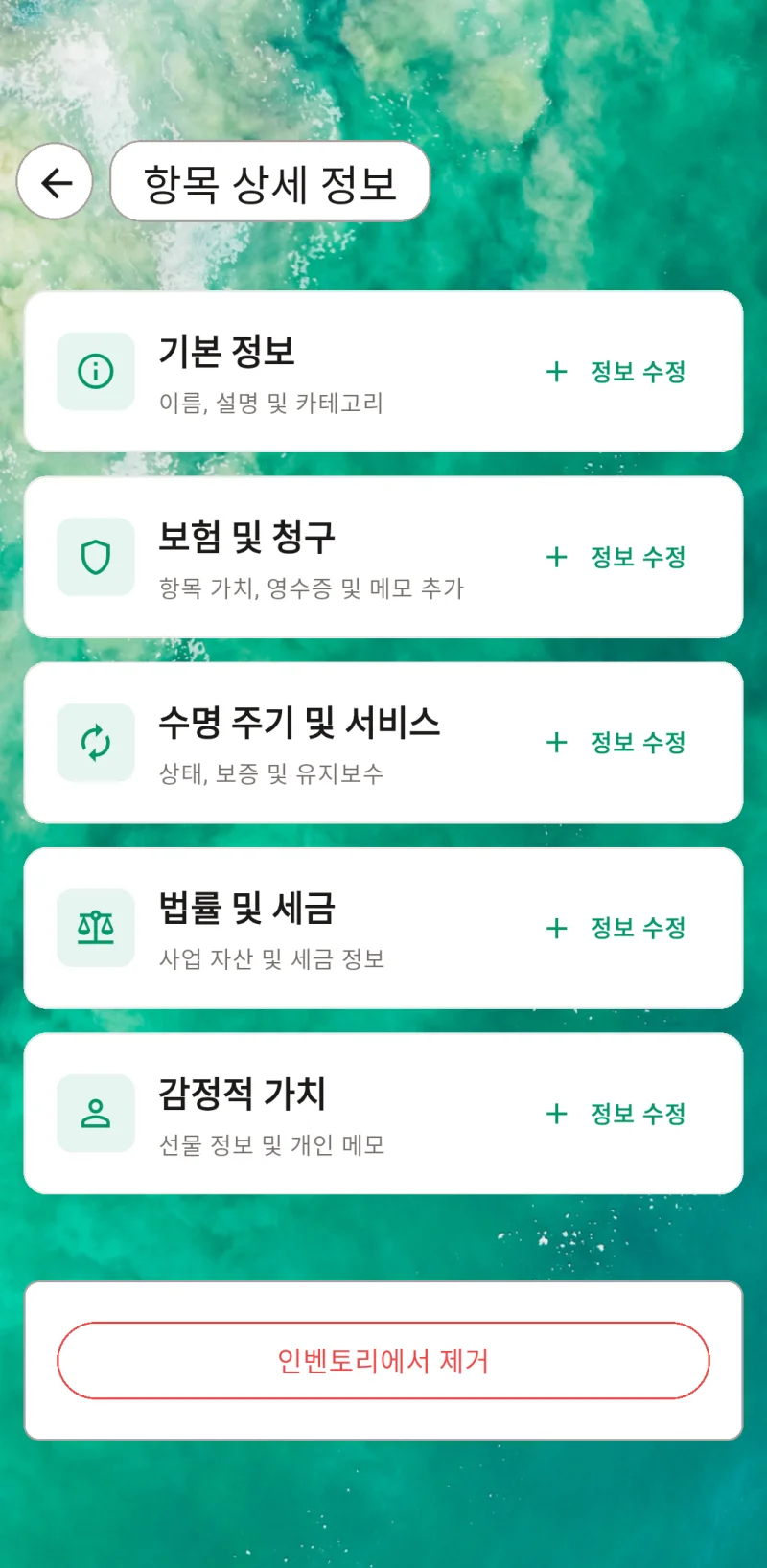 위치 탐색기 썸네일
