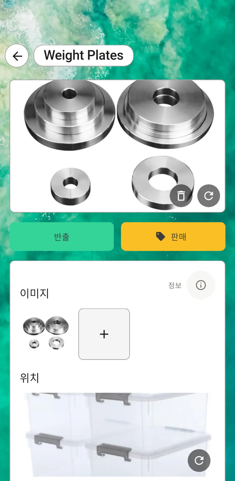 위치 탐색기 썸네일