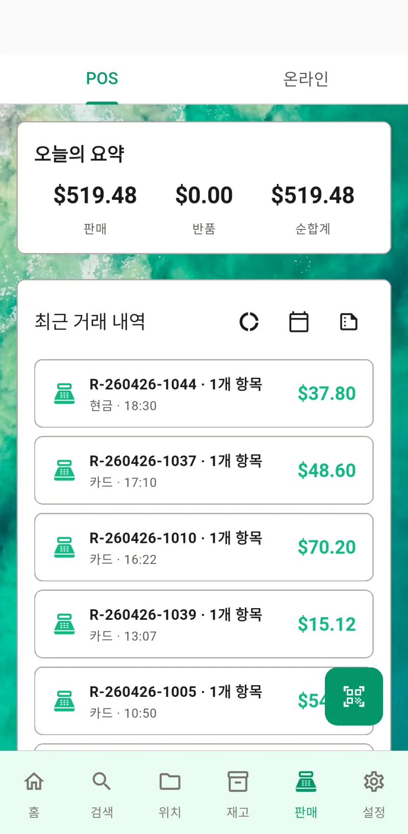 webScreenshot10Title 썸네일