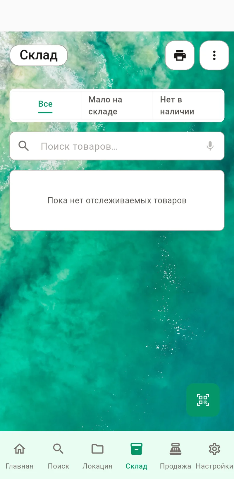 Миниатюра webScreenshot8Title