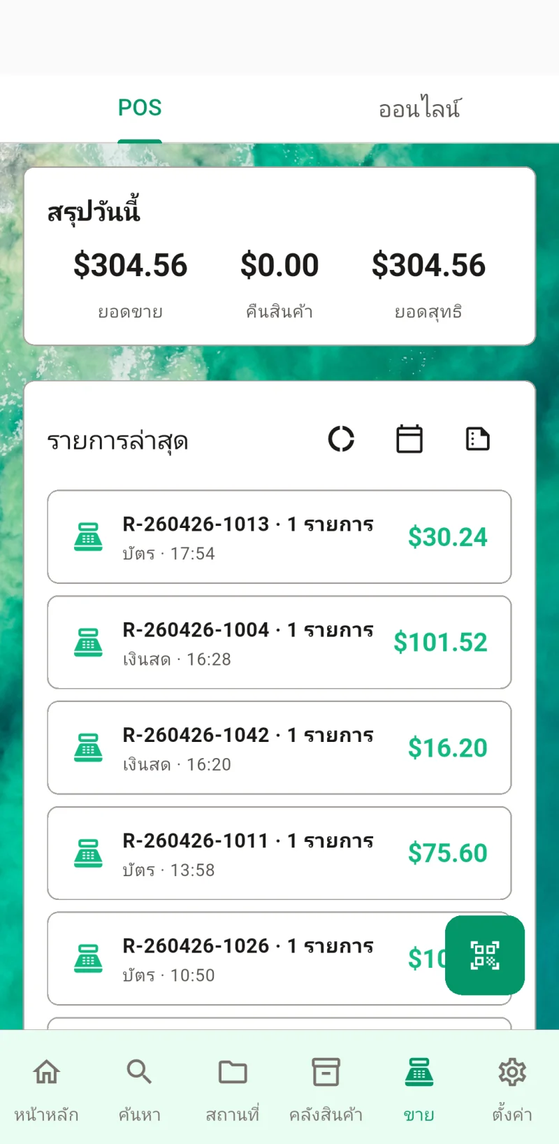 ภาพขนาดย่อ webScreenshot10Title