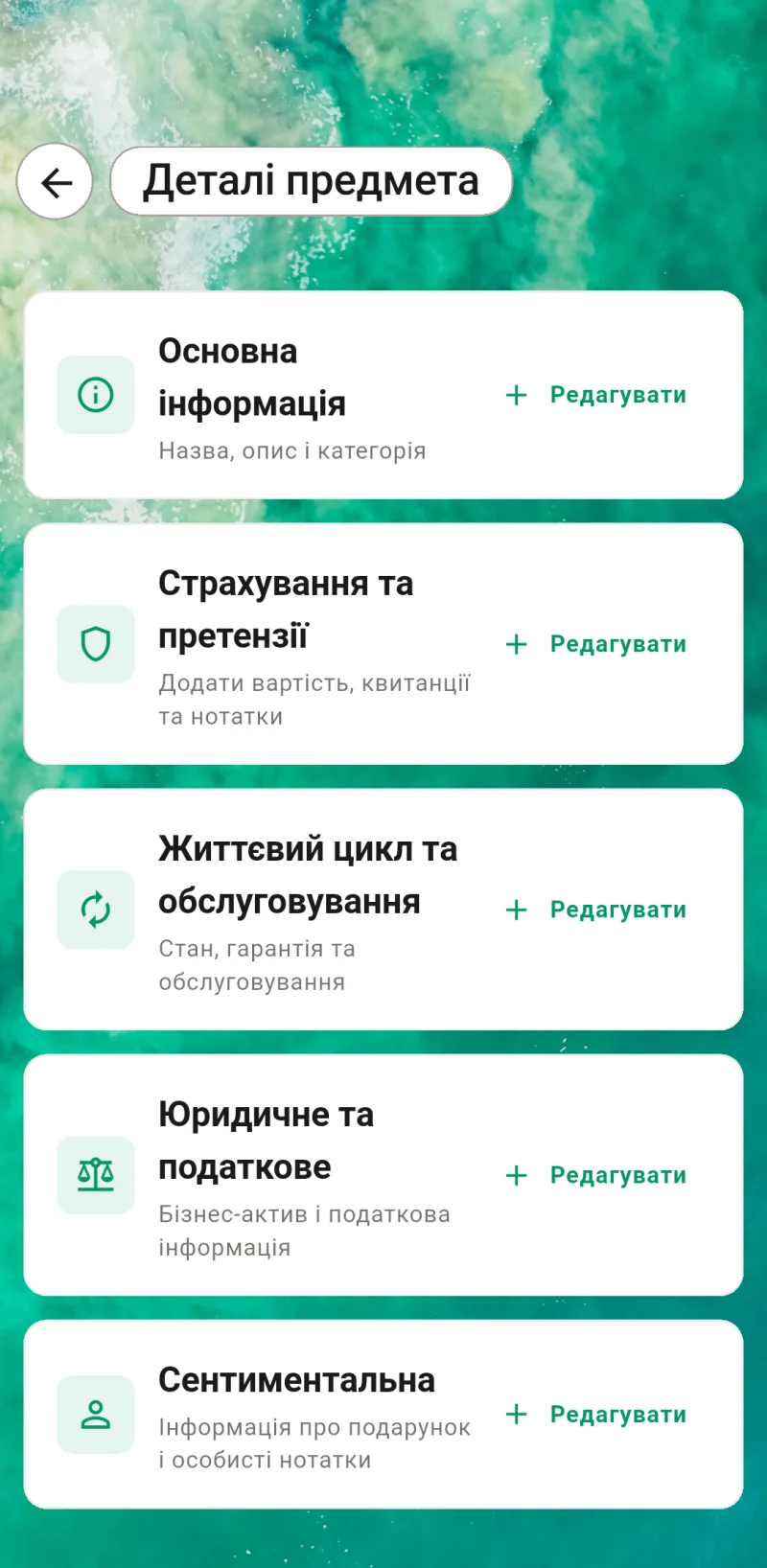 Мініатюра Огляд місцезнаходжень