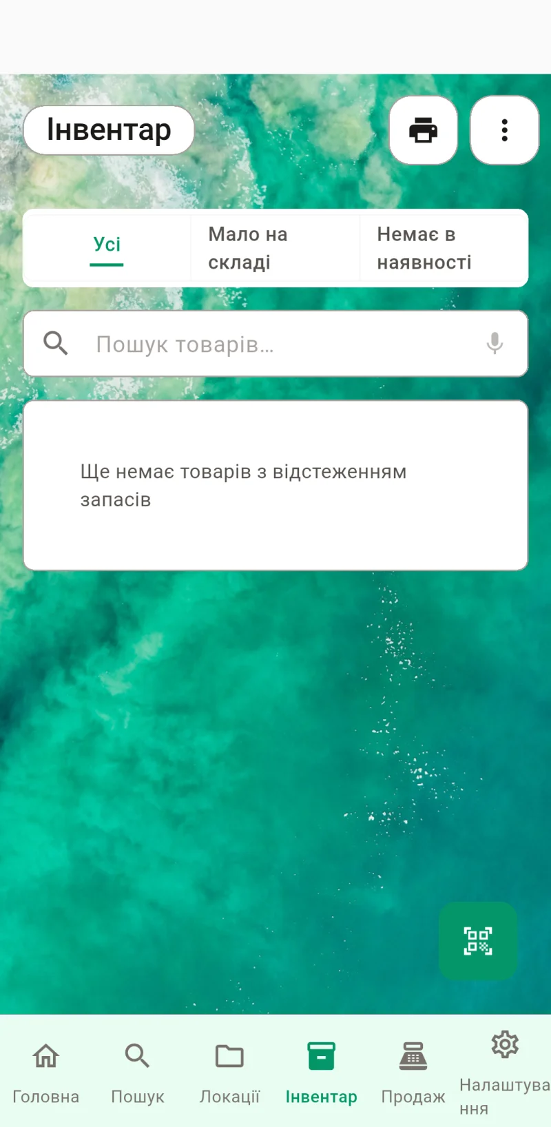 Мініатюра webScreenshot8Title