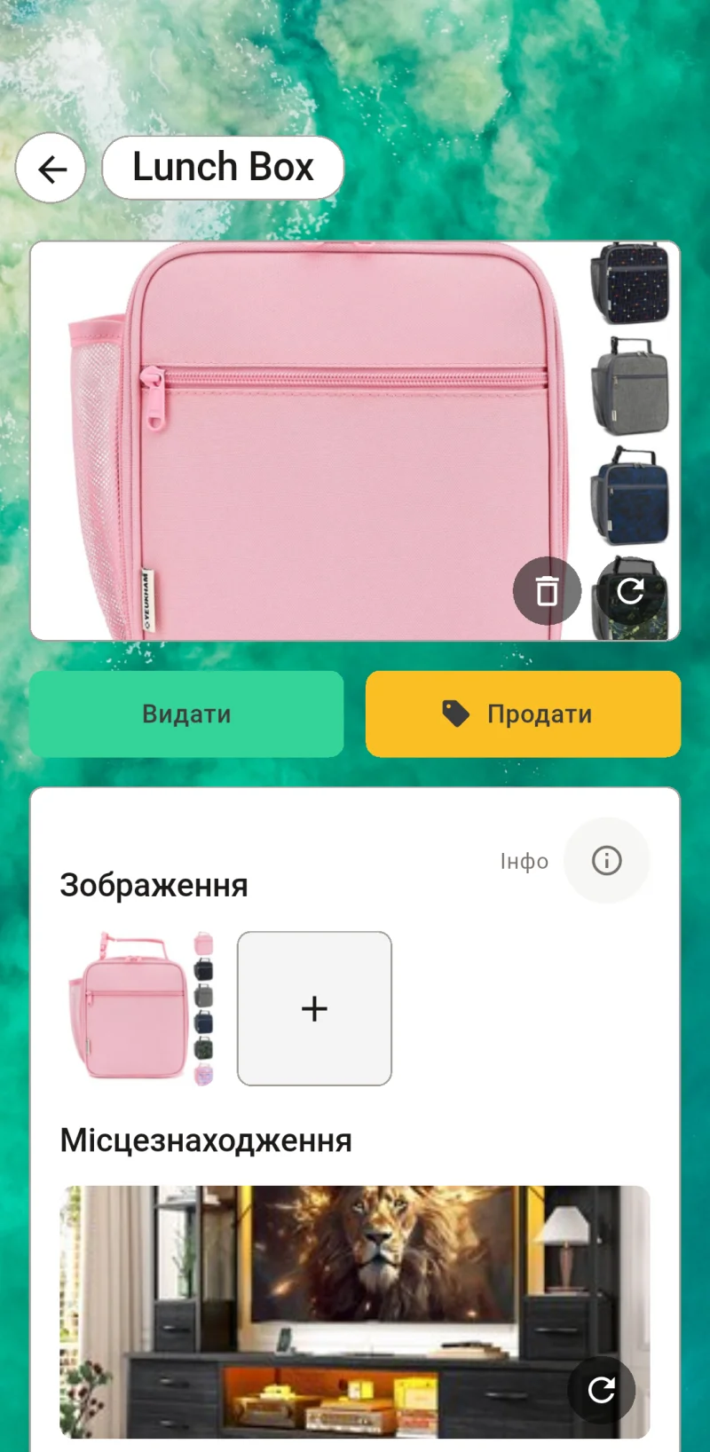Мініатюра Огляд місцезнаходжень
