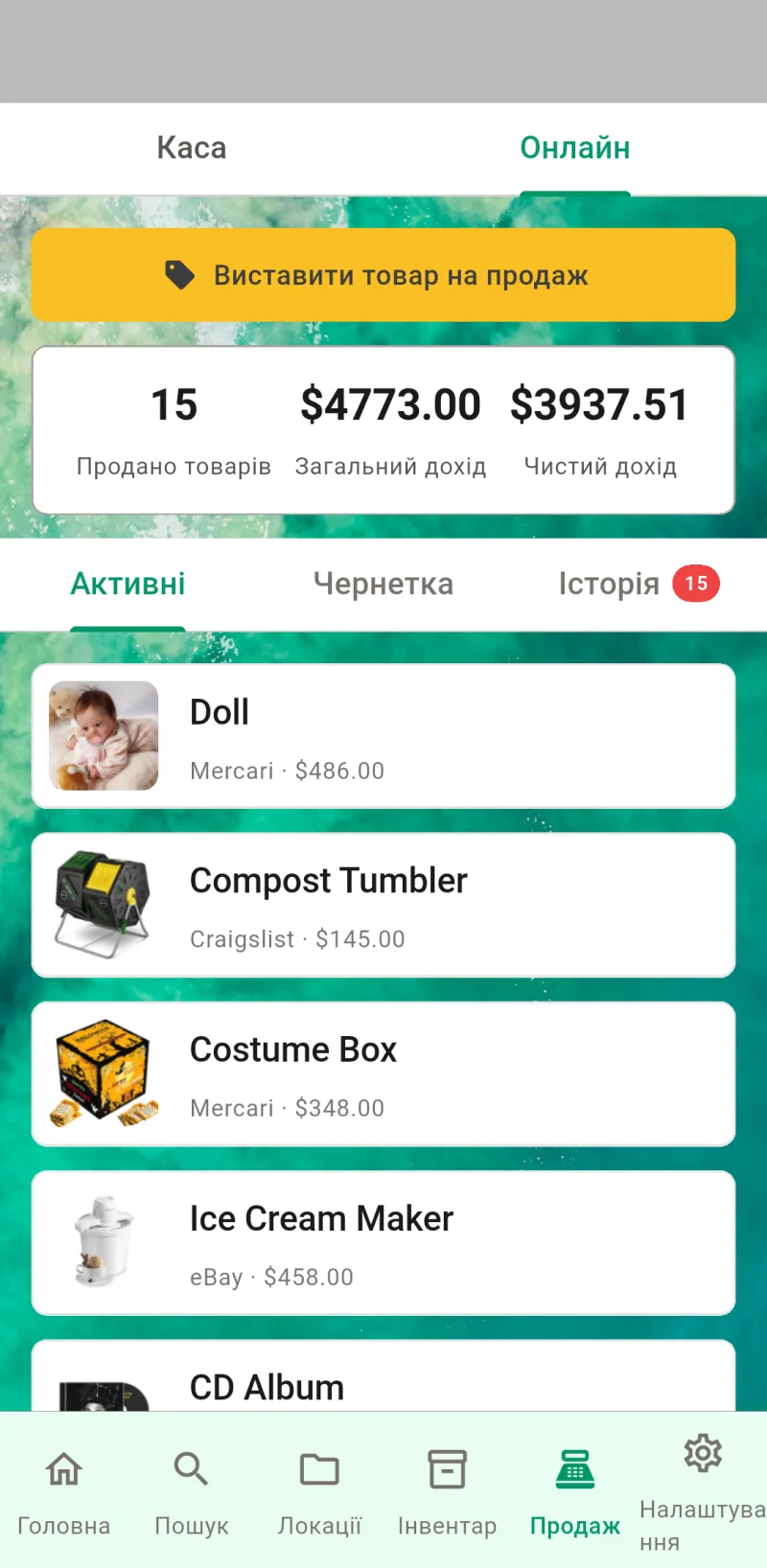 Мініатюра webScreenshot8Title