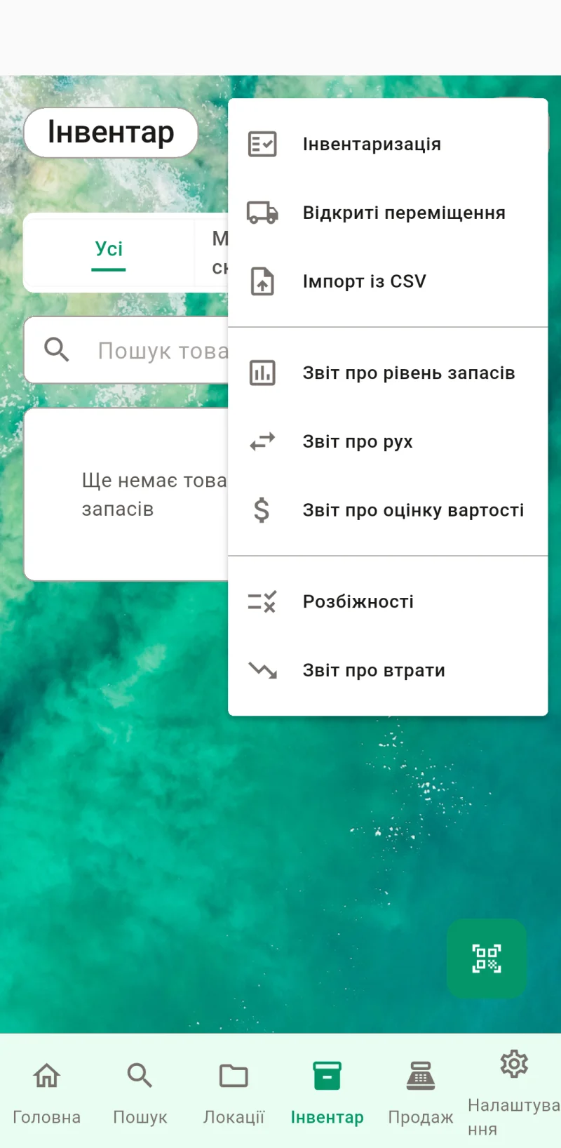 Мініатюра webScreenshot9Title