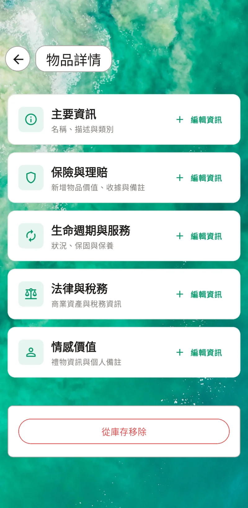 位置瀏覽器 縮圖