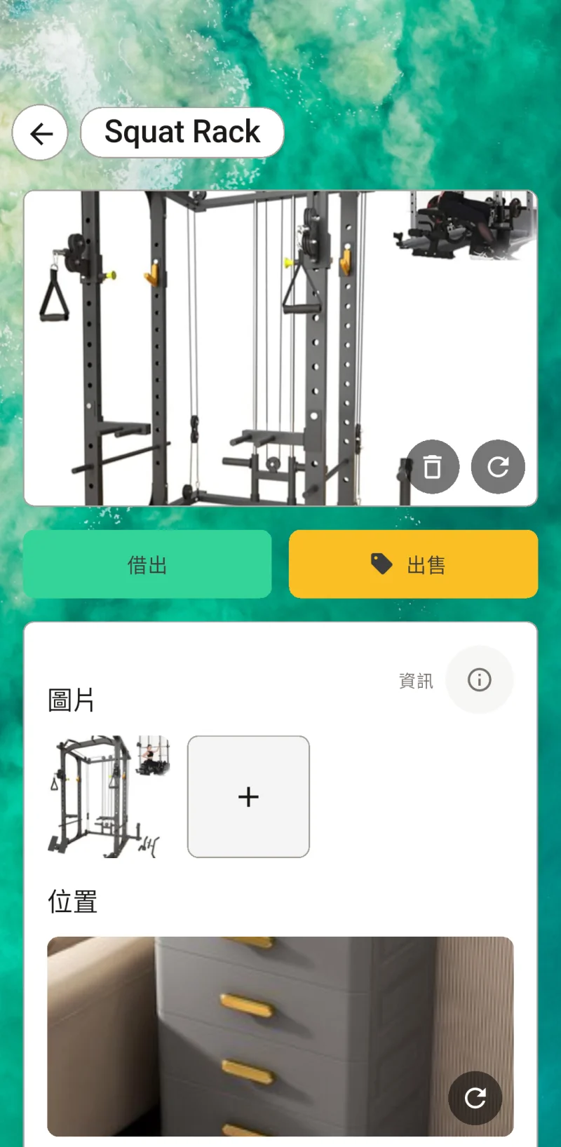 位置瀏覽器 縮圖