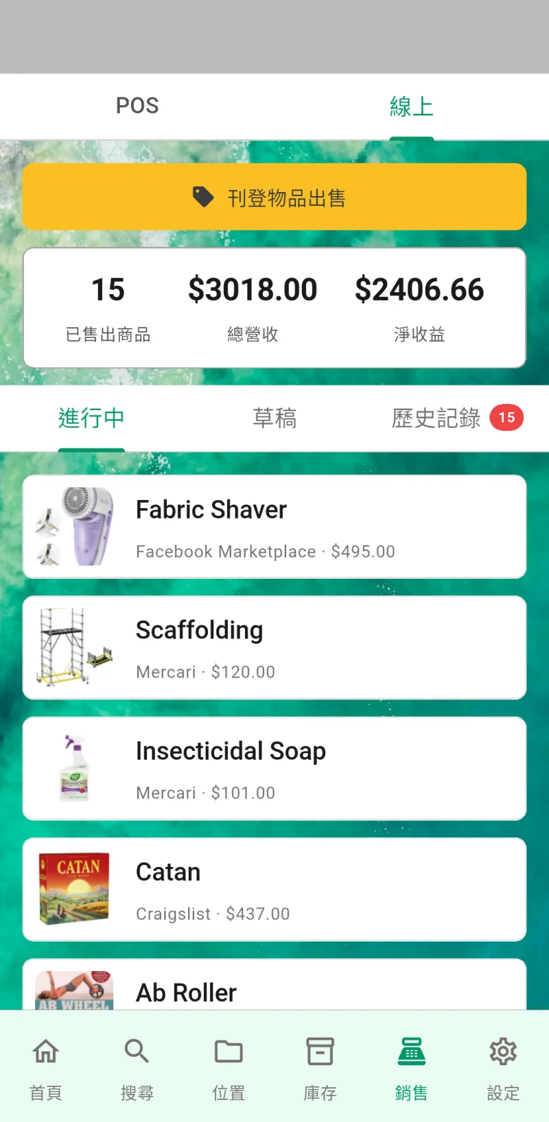 webScreenshot8Title 縮圖