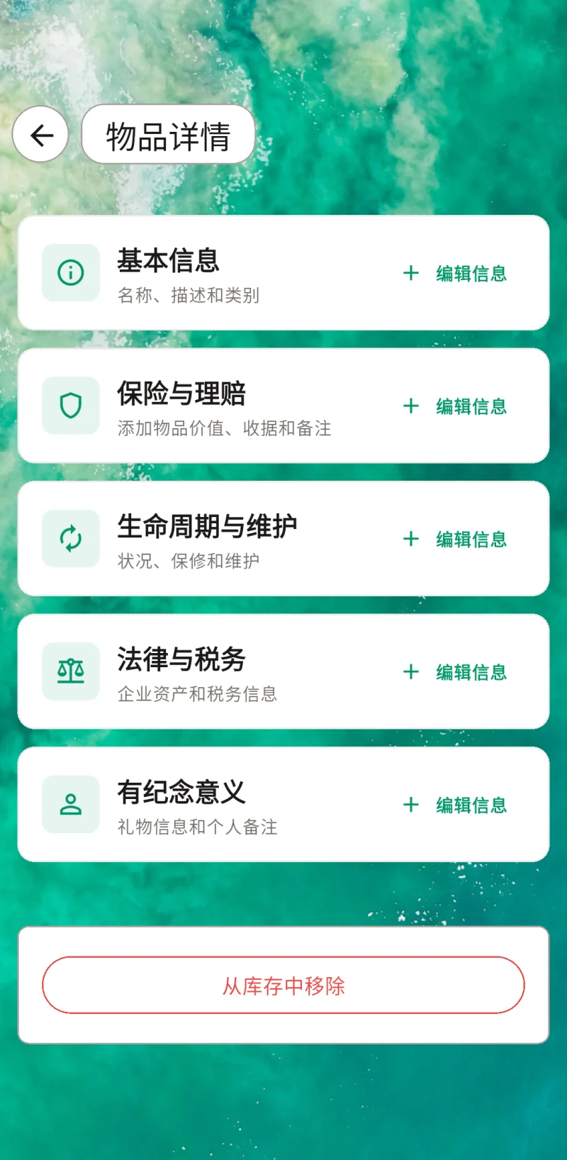 位置浏览器 缩略图