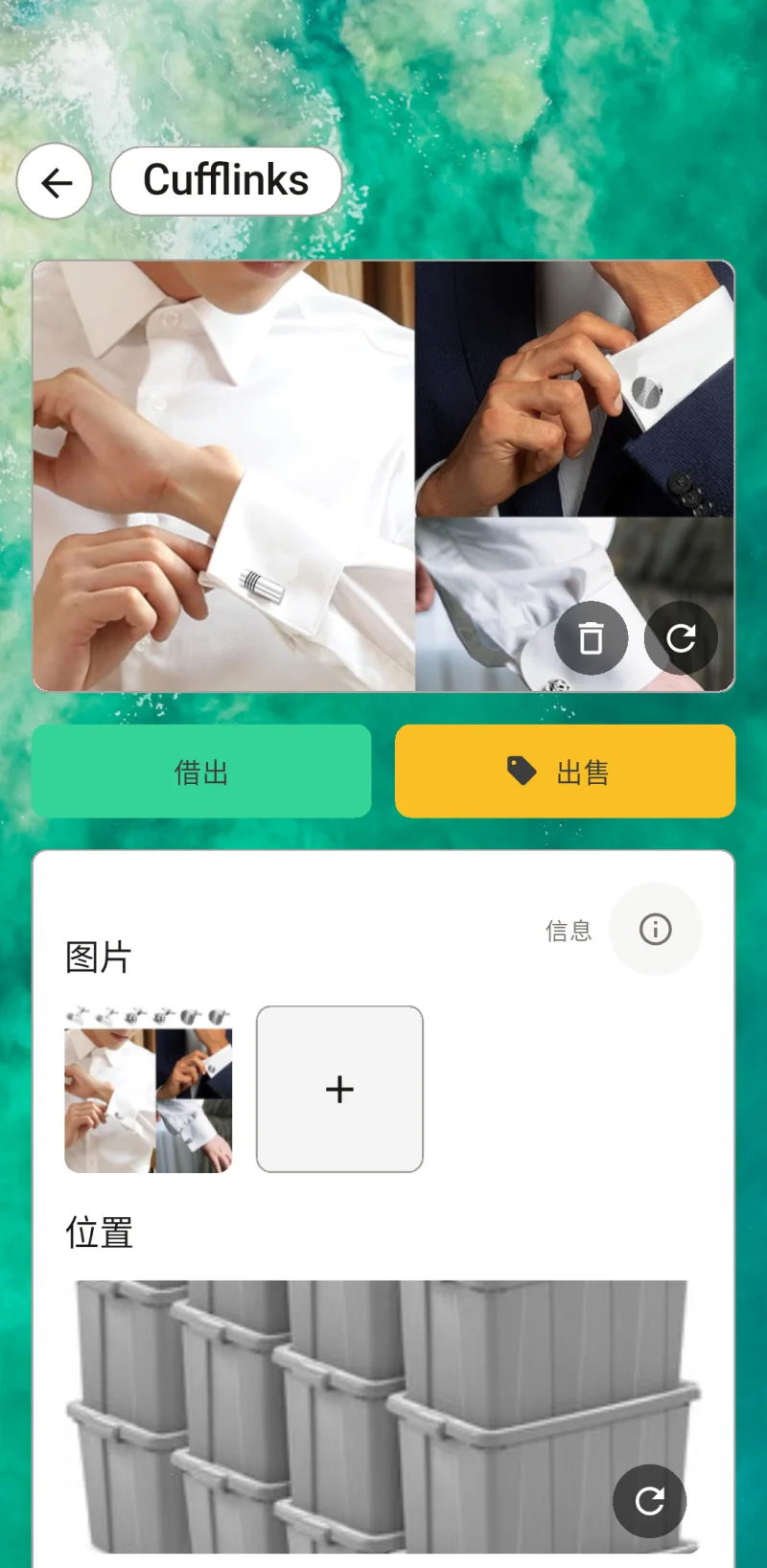 位置浏览器 缩略图